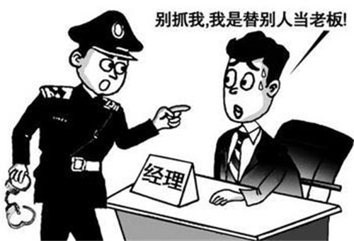 法人≠法人代表≠法定代表人，老板是誰(shuí)??？