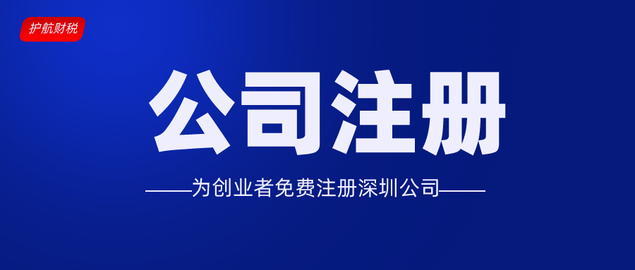 注冊一家營業(yè)執(zhí)照，公司法人和股東有什么區(qū)別