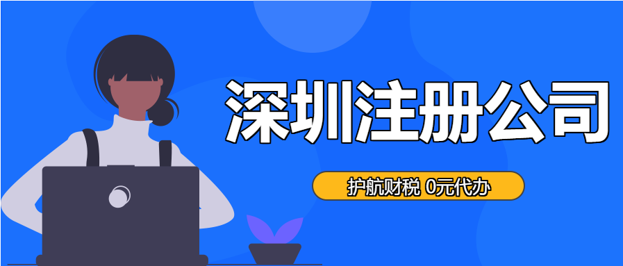 一個(gè)注冊(cè)地址可以注冊(cè)多家公司嗎？