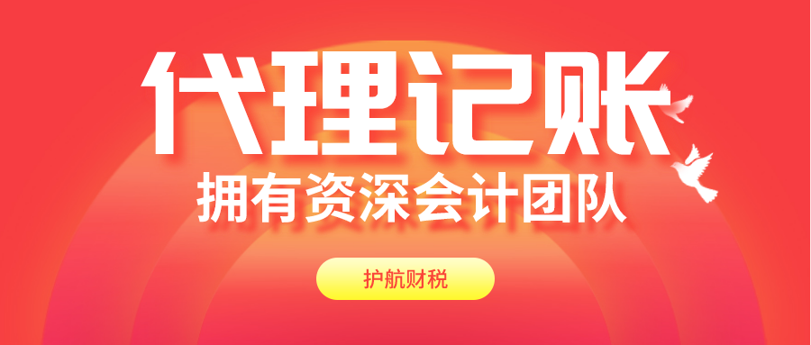 什么是稅審？稅審的五大好處，助您排查公司涉稅風(fēng)險(xiǎn)項(xiàng)！